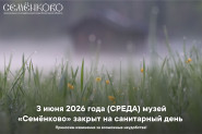 Афиша