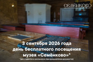 Афиша
