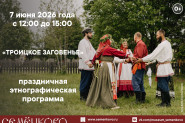 Афиша
