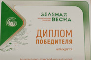 Афиша